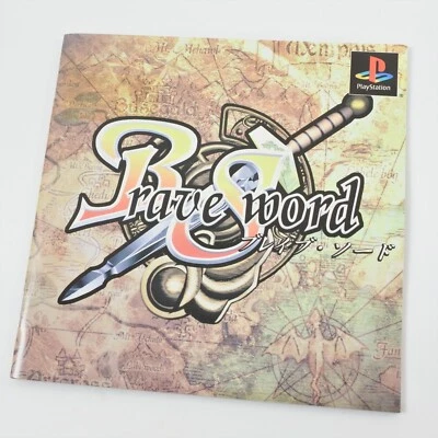BRAVE SWORD PS1 Playstation For JP System 0563 p1 - Image 1 of 4