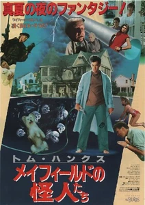 The 'Burbs 1989 Tom Hanks japanischer Chirashi Flyer Mini-Poster B5 - Bild 1 von 1