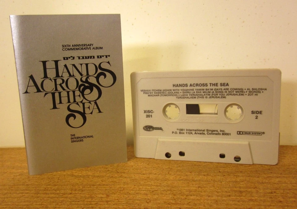 INTERNATIONAL SINGERS Hands Across the Sea cassette tape Hebrew 1981 Jewish - Image 1 of 1