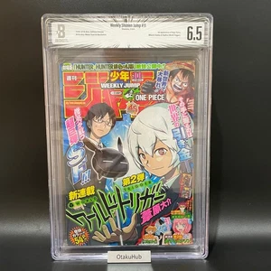 Weekly Shonen Jump 2013 #11 BGS 6.5 1st App World Trigger - Picture 1 of 14