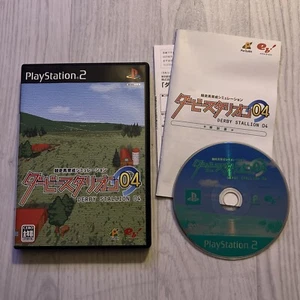 Derby Stallion 04 - Sony Playstation 2 - NTSC-J - PS2 Japan Import - Komplett - - Bild 1 von 3