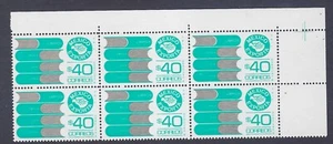 EXPORTA 40p "BOOKS-LIBROS" B6 sc#1466 ex#157 PPR#8 Cv$ (E212d)* - Bild 1 von 1