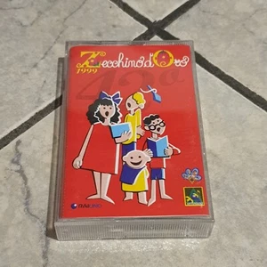 42. Goldmünze Musikkassette - weitere vorhanden - Bild 1 von 4