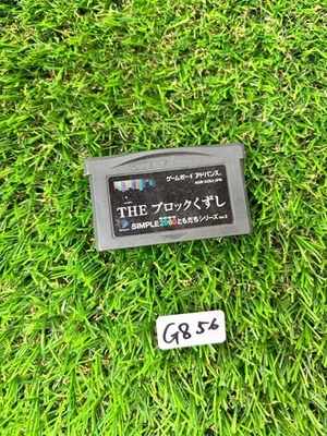 Boy Advance Brick Breaker Spiel Japan G856 gebraucht Japan GF - Bild 1 von 2