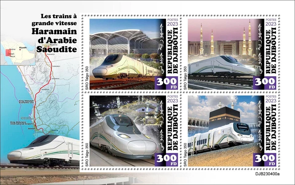 Trenes Arabia Saudita Haramain Alta Velocidad Ferrocarril MNH Estampillas 2023 Djibouti M/S Foto 1 de 1