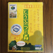 Nintendo 64 Animal Crossing Animal Forest Software Used JAPAN