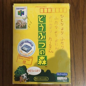 Nintendo 64 Animal Crossing Animal Forest Software Used JAPAN - Picture 1 of 3