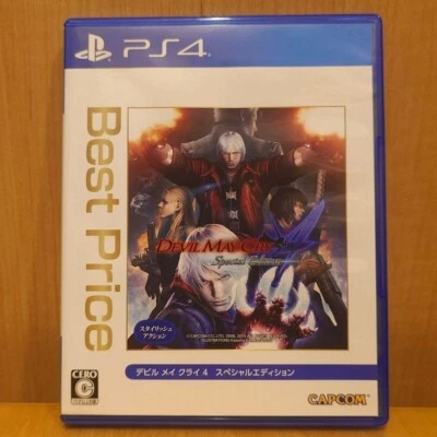 PS4 DEVIL MAY CRY 4 Special Edition Best Price PlayStation 4 Japan Import Game - Image 1 of 3
