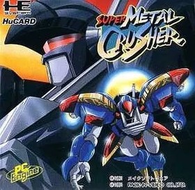 PC Engine Hu Card Metal Crusher Japan Region