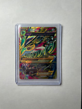 Shiny Mega Rayquaza EX Full Art (Ancient Origins), Hobbies & Toys, Toys &  Games on Carousell