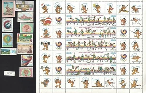 Pakistan Jahr 1988 Komplettsatz Seoul Olympics MNH You Will Get What You See - Bild 1 von 1