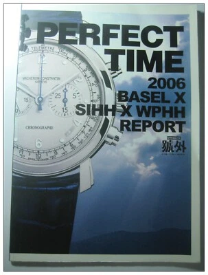 香港《號外》雜誌两本 手錶特輯 全彩 精美印刷 值得珍藏 二手 书况良好 - Image 1 of 4