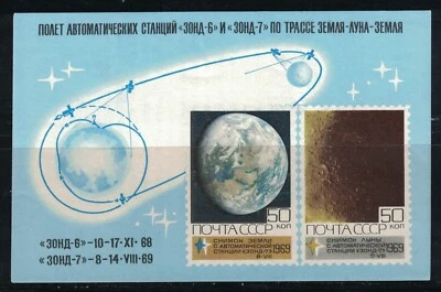 RUSSIA,USSR:1969 SC#3683 S/S MNH Space explorations of the automatic stat - Image 1 of 2