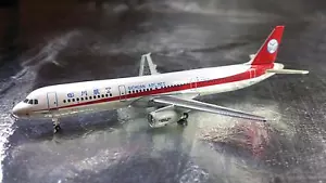 * Herpa Wings 508872 Sichuan Airlines Airbus A321 1:500 - Bild 1 von 5