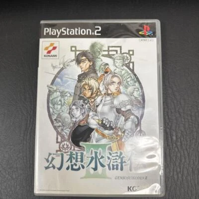 PS2 GENSO SUIKODEN III 3 Sony Playstation 2 Game Japan Used g110 - Image 1 of 3