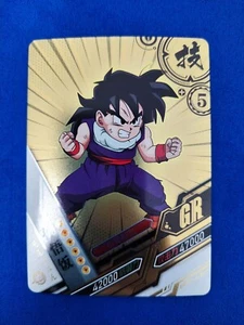 Gohan Kid - Dragon Ball Z - Tarjeta GR - DB01-GR07 - Imagen 1 de 1