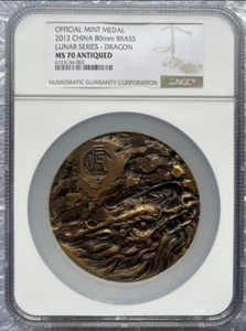 NGC MS70 ANTIQUED 2012 OFFICIAL MINT MEDAL CHINA 80mm BRASS LUNAR SERIES-DRAGON - Picture 1 of 2