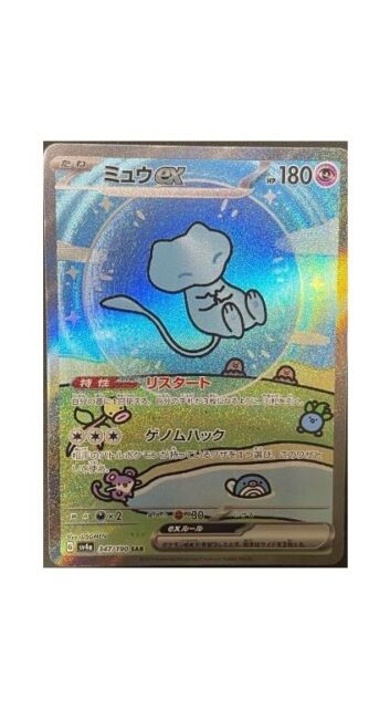 ポケモン Pokemon Card Game SM12a 055/173 Mew Japanese – Dan123yal