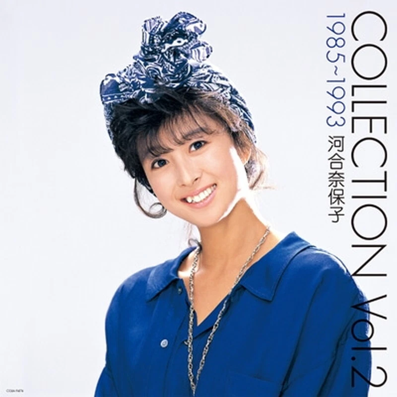 Naoko Kawai/(ANALOG COLOR BAN)COLLECTION VOL.2 1985-1993 COJA9474 New LP - Image 1 of 1