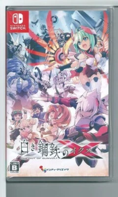 Unopened SW Gunvolt Chronicles Luminous Avenger iX Nintendo Switch Inti Creates - Image 1 of 2
