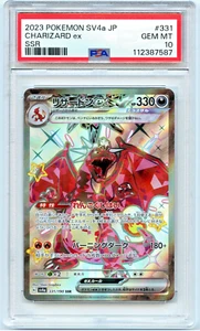 Charizard EX 331 SSR - Shiny Treasure EX SV4a (PSA 10) - Picture 1 of 2