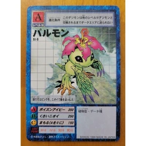 Palmon St-9 Digimon Card Vintage Rare Bandai Japan 1999 - Picture 1 of 2