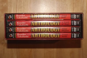 Rumiko Takahashi Anthology Volumes 1-4 on DVD + Artbox - Picture 1 of 21