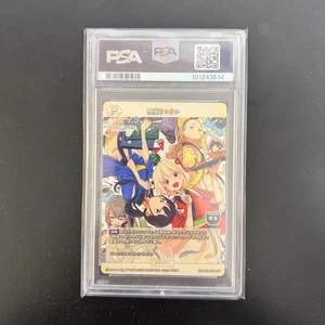 PSA 10 Bildivide BT Cafe Licorico Senzoku Nishikigi Free Shipping Japan - Bild 1 von 2