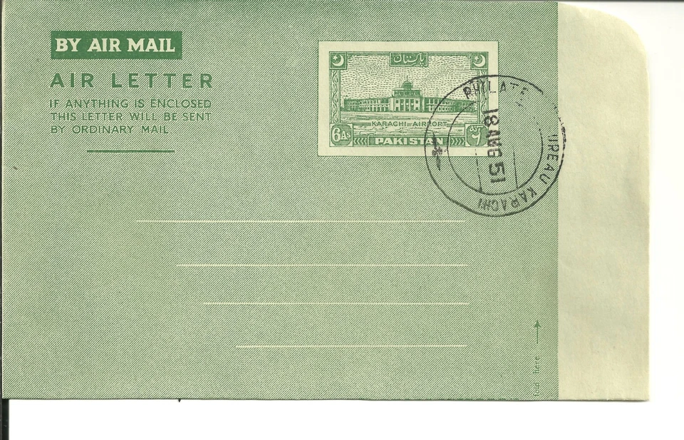 PAKISTAN 1951 AIR LETTER (O354) - Image 1 of 1