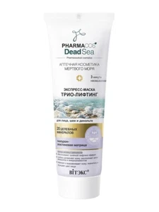 Bielita Vitex Express mask "Trio-lifting" for the face, neck and decollete - Picture 1 of 1