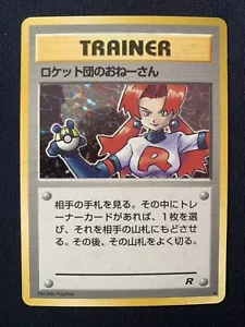 Tarjeta Pokémon Equipo Entrenador de Cohetes Antigua Espalda Japonesa - Imagen 1 de 3