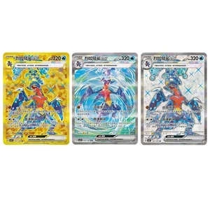 Pokemon 2025 Chinese Scarlet&Violet Garchomp ex 3 Cards Set CSV5C NM IN STOCK - Picture 1 of 3