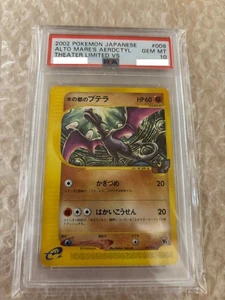PSA 10 Alto Mare's Aerodactyl eVS 009/018 E Theater Limited VS Pokemon Japanese - Picture 1 of 6