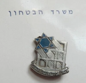 BRITISH MANDATE PRISONER DECORATION OFFICIAL PIN BADGE LEHI ETZEL ISRAEL IDF - Picture 1 of 5