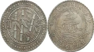 MONEDA CHINA ANTIGUA TIPO ENVEJECIDO (imitación) - Imagen 1 de 1