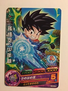 Dragon Ball Heroes HGD6-09 - Imagen 1 de 1
