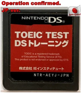 Nintendo DS TOEIC test training Japanese Learning Games NDS J - Picture 1 of 1