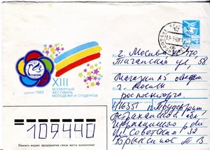 Soviet Russia Labor Front Фронт SOVOK Труженик Астрахань Astrakhan Area cover - Foto 1 di 2