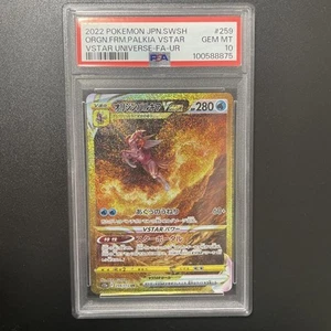 Pokemon Palkia VSTAR UR PSA10 Japanese VSTAR Universe Gold Rare 259 172 - Picture 1 of 2