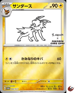 Tarjeta de Pokémon Promoción 064/SV-P Jolteon nagaba escarlata y violeta japonesa - Imagen 1 de 8