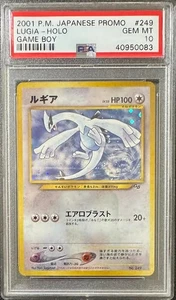 PSA 10 LUGIA 249 GAME BOY PROMO HOLO JAPANESE POKEMON GEM MINT - Picture 1 of 2