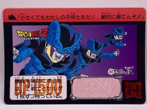 Cell Jr Dragon Ball Z No.592 DP 1500 TCG Japanese Bandai 1993 Made in Japan #2 - Picture 1 of 10