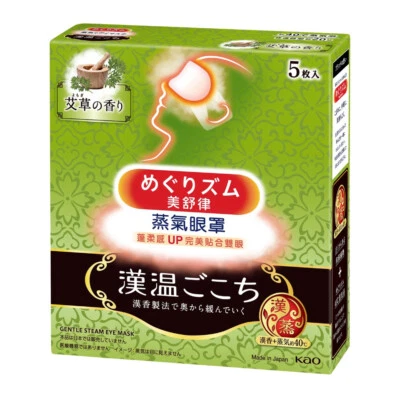 [KAO MEGRHYTHM] CHINESE HERBAL Warming Steam Eye Mask 5pcs/1box NEW