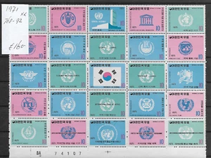 South Korea @ 1971 Korean Flag and U.N. Organizations MNH Nice Priced @Ko.33 - Picture 1 of 1