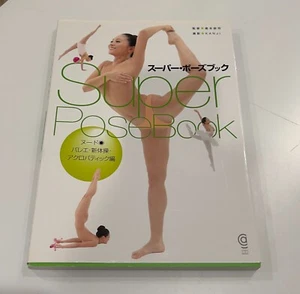 Super POSE BOOK Act Towako Poses Art Photo Nude JAV Ballet Gymnastics, Reference - Picture 1 of 2