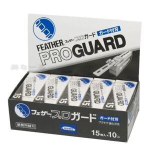 Feather Artist Club Pro Guard blade PG-15 10 packs 150 blades New