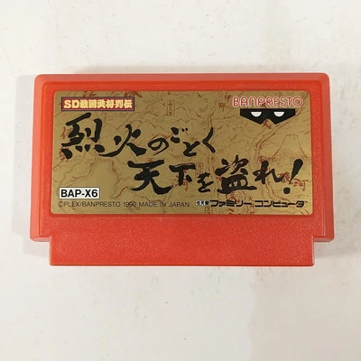SD Sangoku Bushou Retsuden (Nintendo Famicom FC NES, 1990) Japan Import - Image 1 of 4