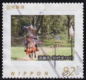 Sello personalizado Japón, caballo de tiro con arco yabusame (jpv1443) usado - Imagen 1 de 1