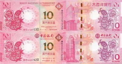 Macao (BNU/BOC) 2 PIEZAS Set: 10 Patacas (2013) Año de la Serpiente p-86, p-116 UNC Foto 1 de 3
