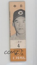 1960 Jintan Gum JF8 Noboru Inoue #CD4